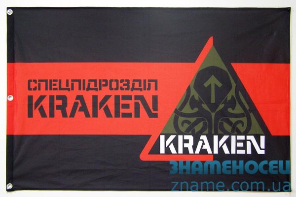 Кракен 12at сайт