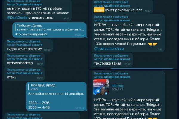 Кракен наркологический
