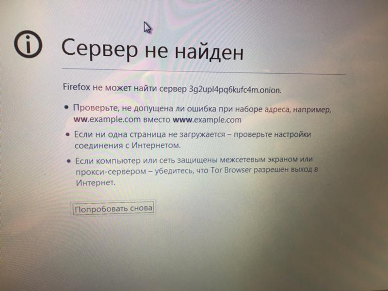 Кракен сайт как выглядит