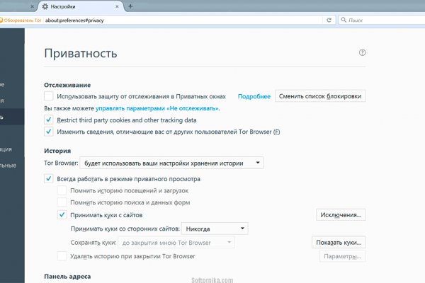 Зарегистрироваться на сайте кракен