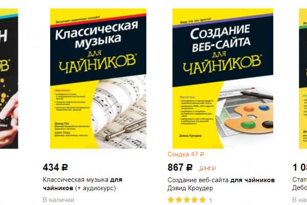 Кракен даркнет слушать