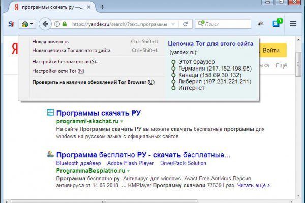 Кракен маркетплейс магазин