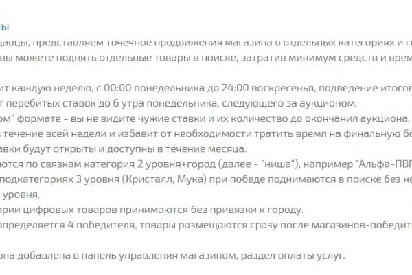 Что такое кракен в интернете