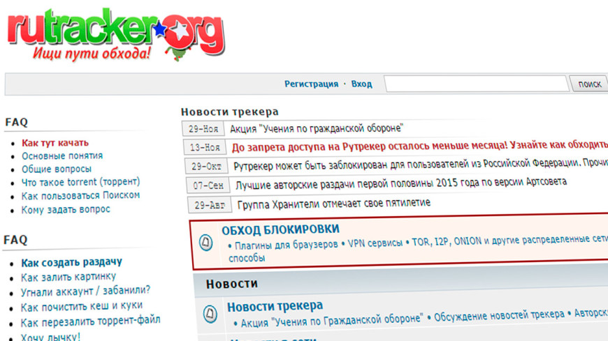 Найти ссылку на кракен